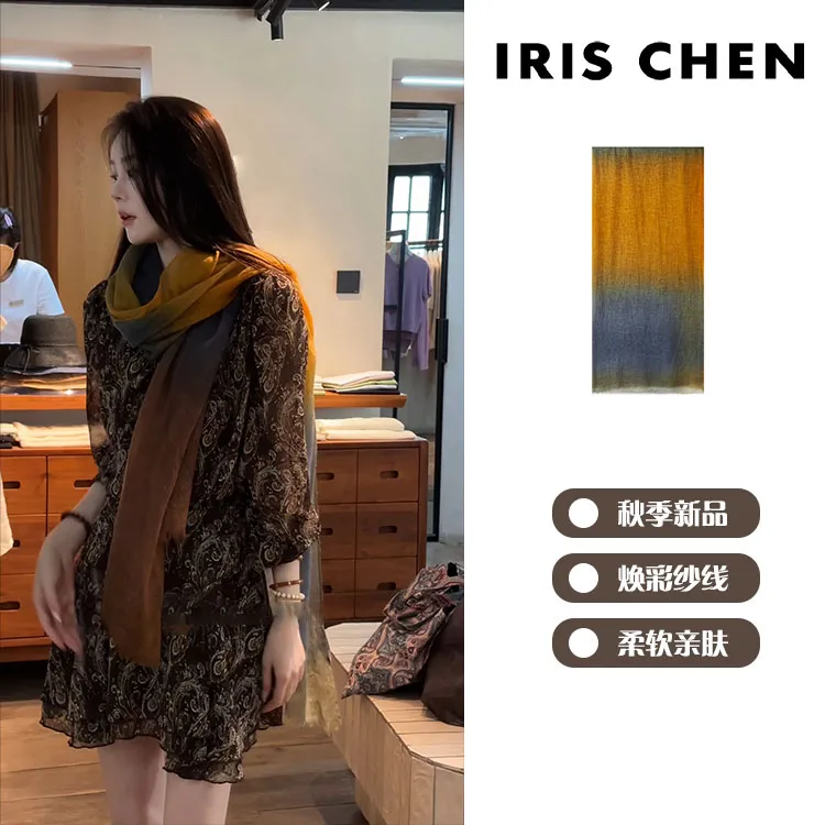 IRIS CHEN 落日晚霞 2025秋冬“手绘100羊绒围巾”焕彩纱线25WJ828