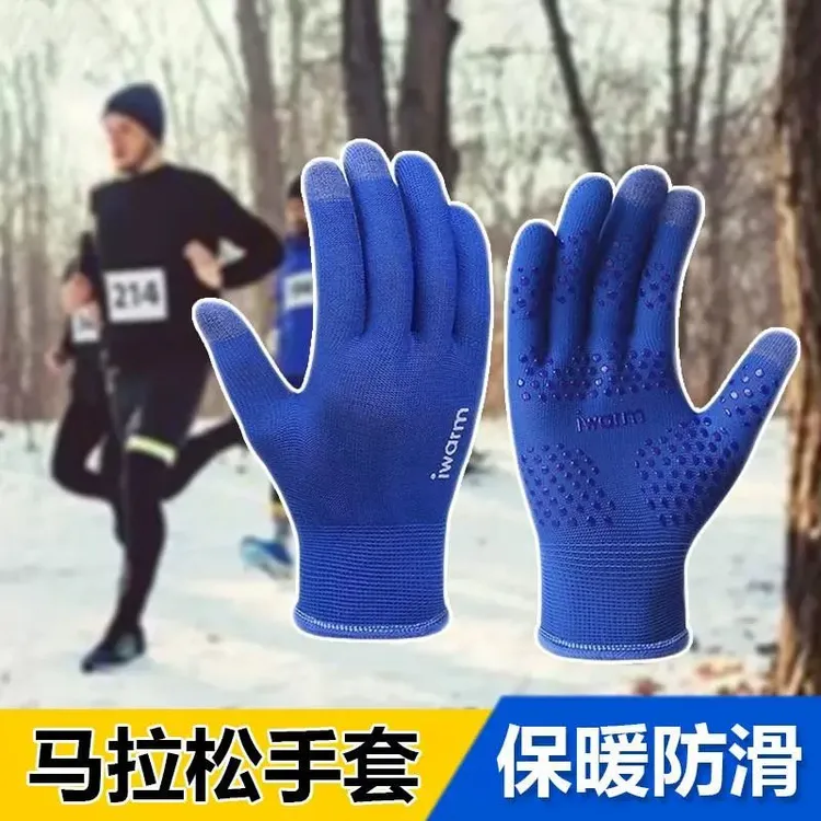冬天跑步专用手套秋冬季男保暖防风女飞磕手套骑行专业马拉松防滑