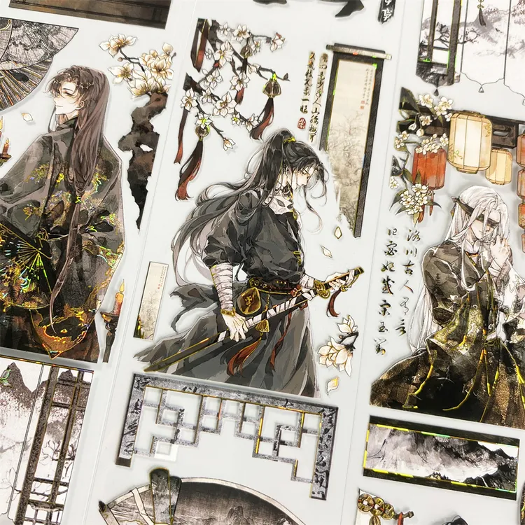 手帐分装胶带q53伴墨贝壳金男人物侠客五宝PET古风素材账流麻贴纸