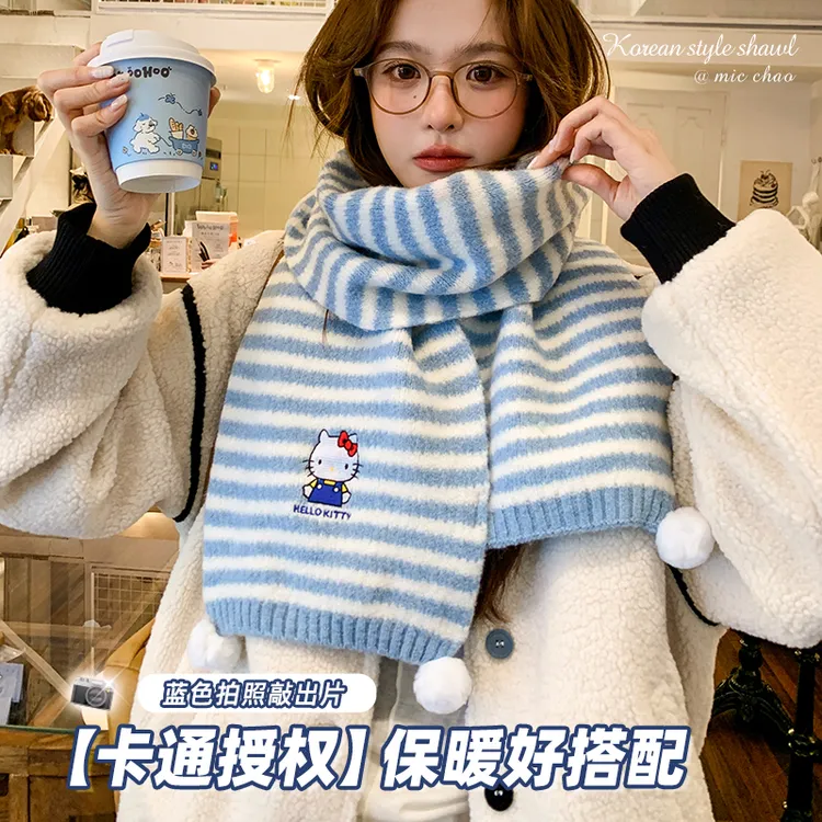可爱条纹哈喽Kitty针织围巾女冬季2025新款学生围脖护颈加厚保暖