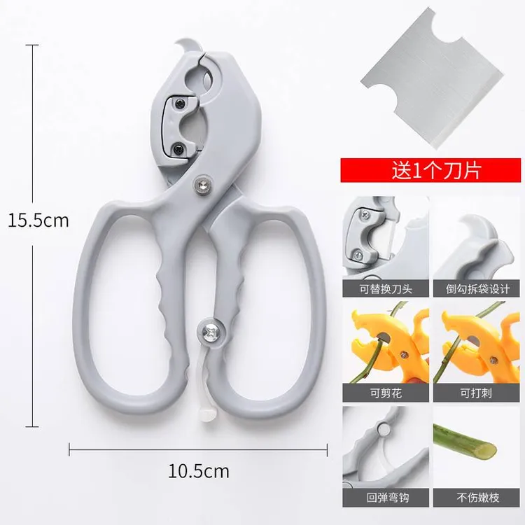 可利花艺花店打刺去叶修枝插花养花可换刀片多功能花卉专用剪刀
