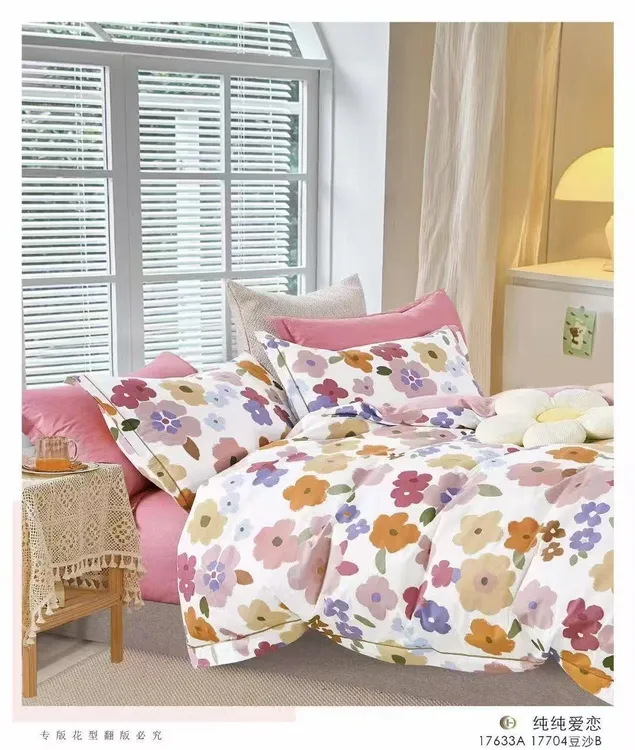 斜纹棉100%纯棉四件套小清新印花亲肤