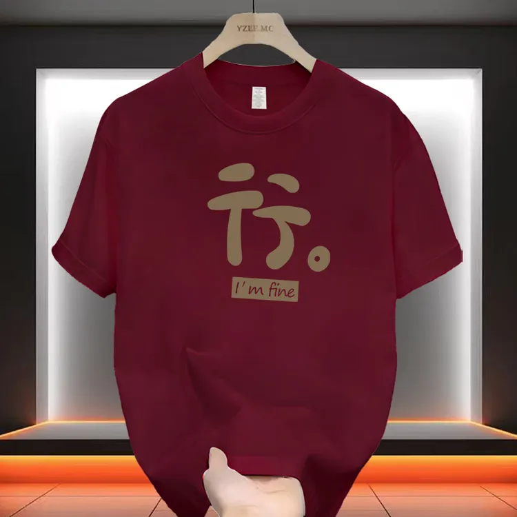 高品质纯棉短袖t恤男夏季新款宽松百搭美式潮牌半袖体恤衫ins男装