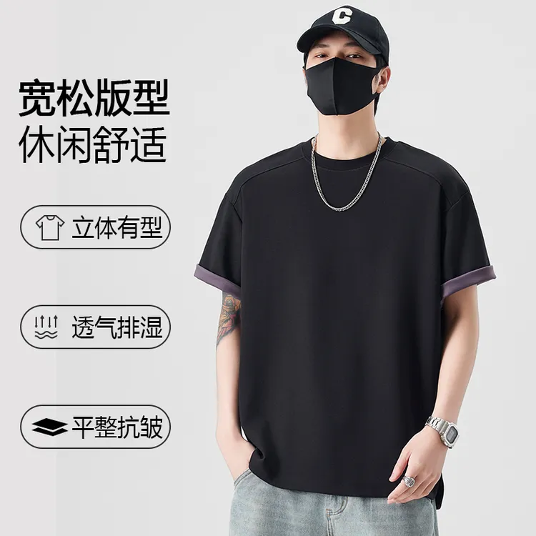 夏季新款双色t恤短袖男款宽松百搭垂感调性潮流半袖假两件2512