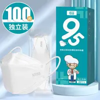 恒品kn95型鱼嘴口罩3d立体kf韩国94男潮2024新款女高颜值黑白潮款
