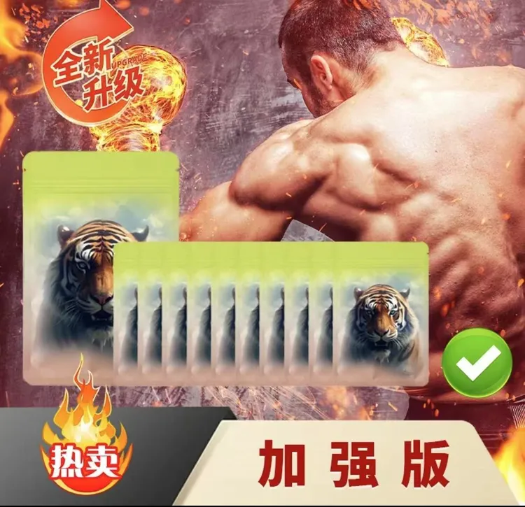 【店主亲测】新品升级 2025全新款包装自封袋防白色携带便捷 品质高