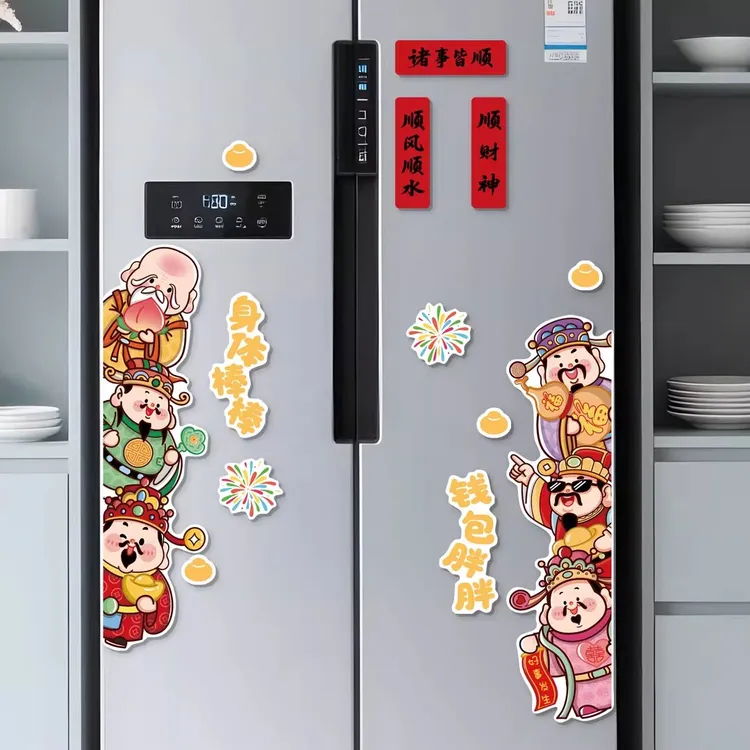 乔迁之喜春节新款创意卡通冰箱贴磁力贴新居新房布置搬家入宅仪式