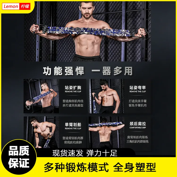 多功能扩胸拉力绳家用练胸全身训练阻力带锻炼手臂背部腿部健身