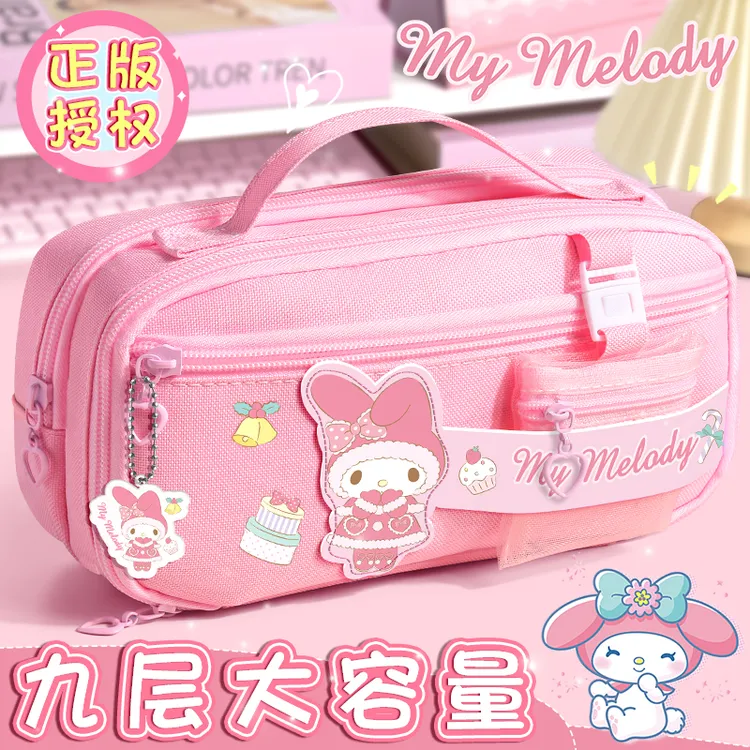 三丽鸥美乐蒂笔袋女生2025新款文具盒女孩铅笔盒高颜值笔盒文具袋