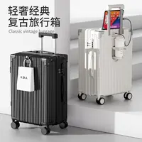多功能行李箱24寸大容量拉杆箱男士女学生登机箱结实安全男密码箱