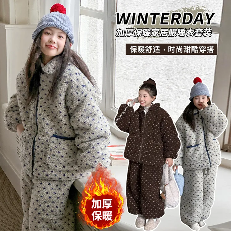 女童2025年冬季新款加厚保暖家居服小碎花睡衣套装女大童冬季睡衣