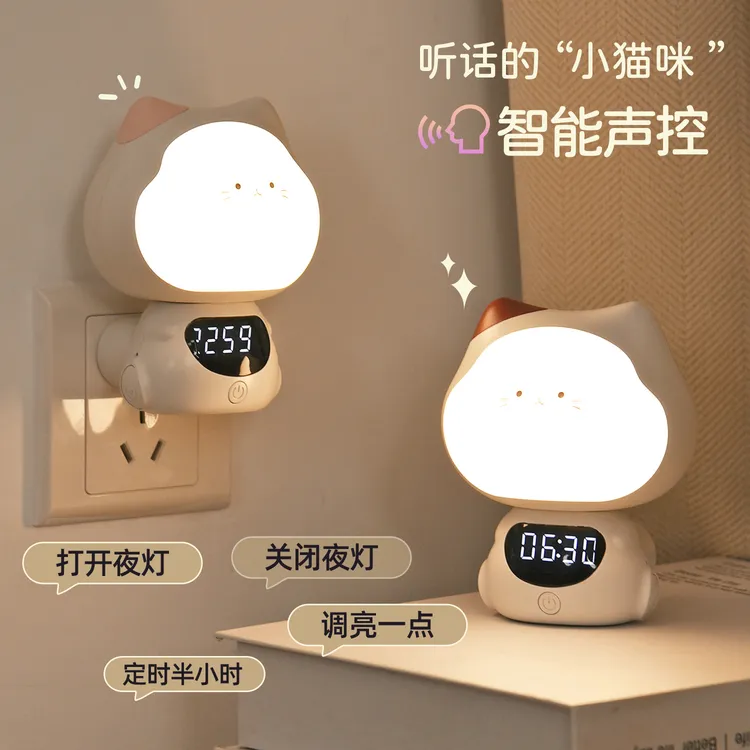 可爱小夜灯卧室睡眠灯婴儿喂奶夜灯母婴新生月子灯女孩儿童床头灯