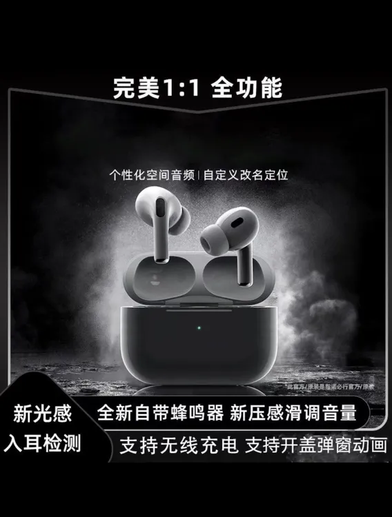 八月新款 HNFH 5.4蓝牙入耳式无线蓝牙耳机高音质适用安-果通用！