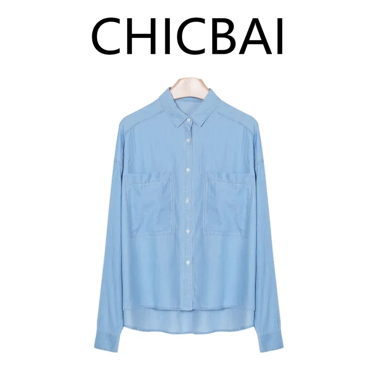 CHICBAI 极简高支全棉午后浅滩清爽廓形长袖衬衫