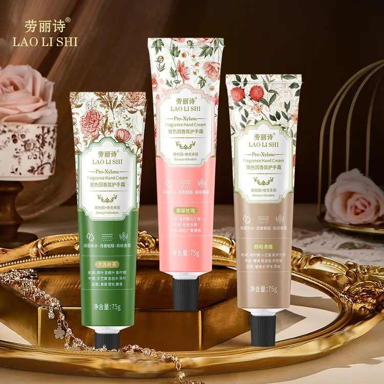 【官方正品】玻色因香氛护手霜秋冬季补水保湿滋润防干防裂持久