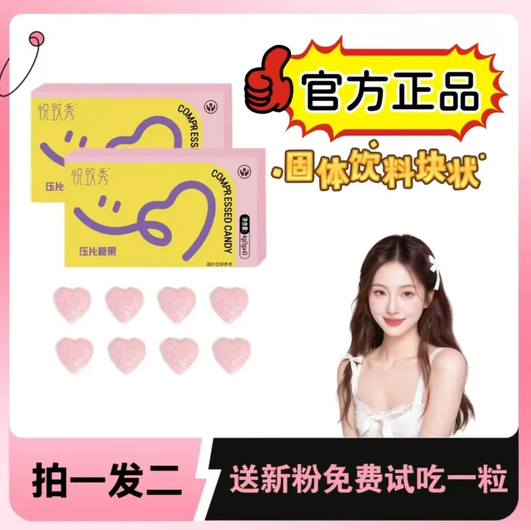 【13.0高定版·式吃一天】k1小豆 豆/果 果A1(1盒4个)