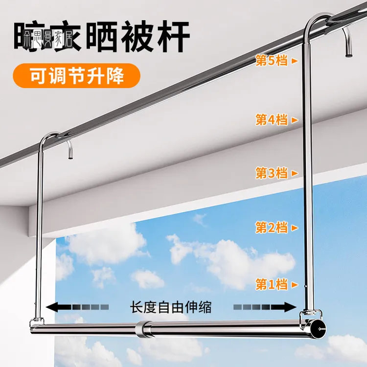 朵思曼晾衣架家用阳台伸缩晾衣杆升降晒衣杆挂式不锈钢免打孔晒被