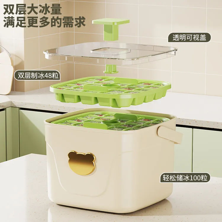 拉萨发货西藏包邮家用户外冰块模具食品级制冰盒大容量自制冰神器