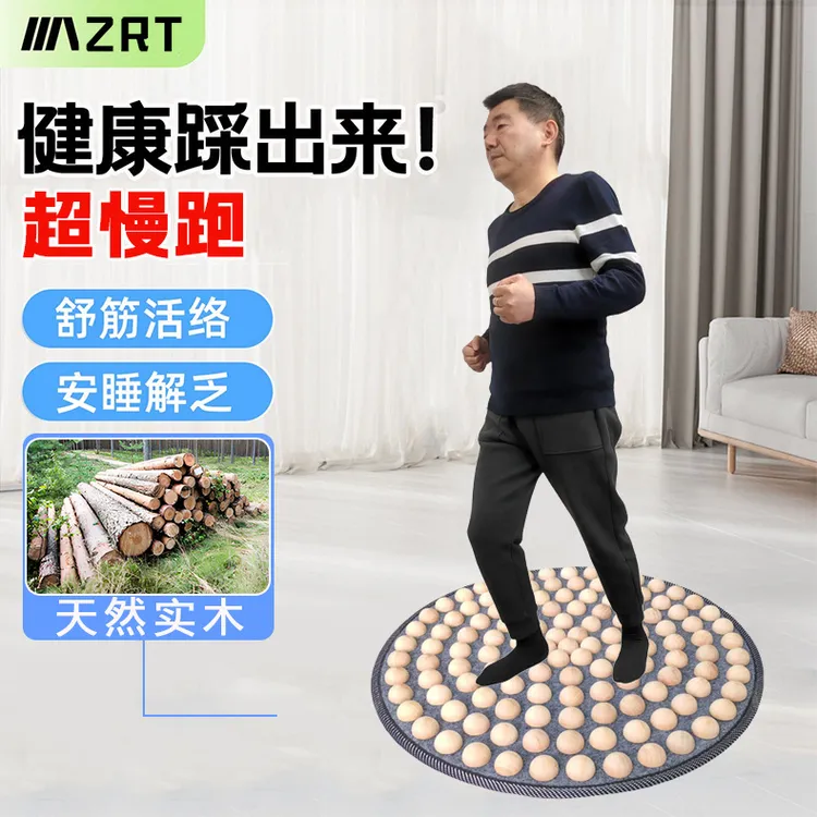 实木足底按摩垫干料原木超慢跑足疗指压板踩脚底穴位