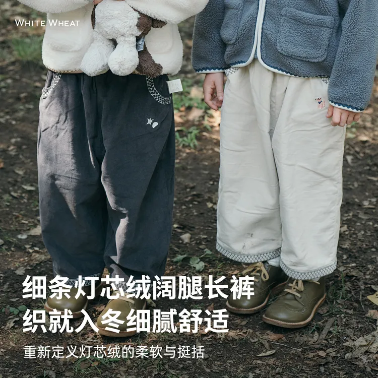 whitewheat儿童2025冬季新款裤子男女童阔腿裤WWBDK004