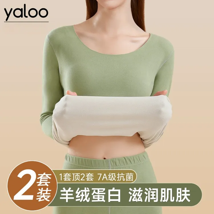 雅鹿保暖内衣女士秋衣秋裤套装无痕加绒德发热打底衫线衣线裤冬季