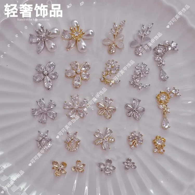 花系列鸽子蛋钻饰吊坠蝴蝶天使珍珠奢华美甲饰品铜镶锆石高保色