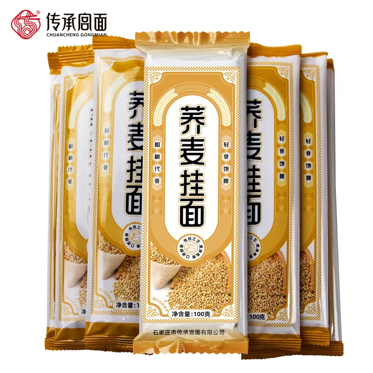 青竹宫面河北特产宫面传统劲道爽滑非遗技艺荞麦面