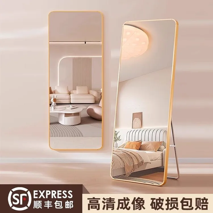 镜子女生化妆大全身镜立体穿衣试衣镜宿舍卧室挂墙落地折叠ins风