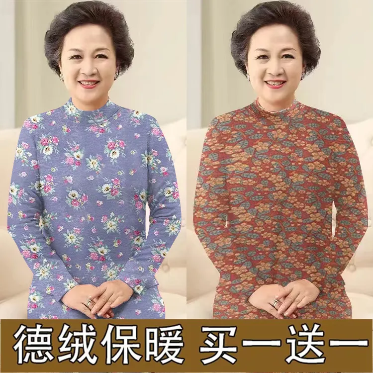 【买一送一】德绒保暖女士套装秋衣秋裤女保暖内衣加绒加厚保暖女