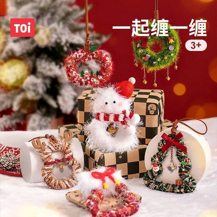 TOI图益手工diy圣诞花环毛线手工编织女孩钩缠绕粘贴玩具圣诞礼物