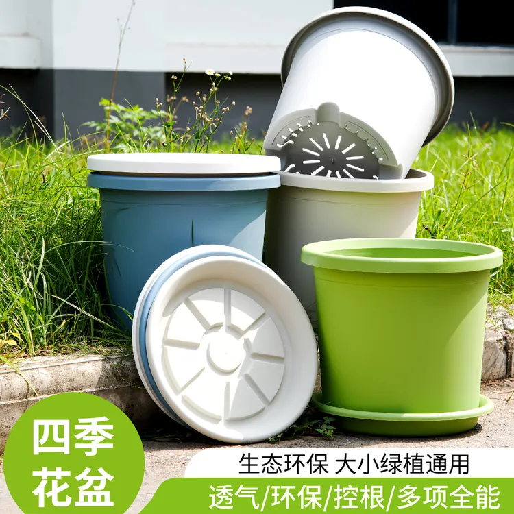 加厚四季花盆控根透气彩色加仑树脂花盆月季玫瑰花盆室外抗晒