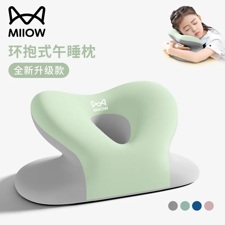 猫人午睡枕儿童午休枕头小学生教室午睡神器趴枕小学生午睡神器