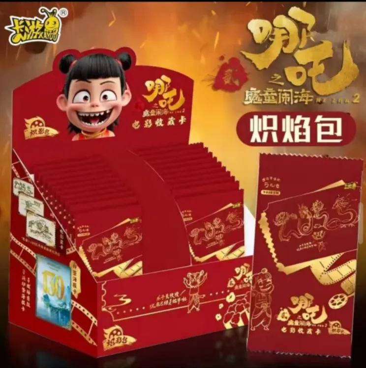 【如意许愿瓶】哪吒5元包新款卡牌盲盒 收藏卡片