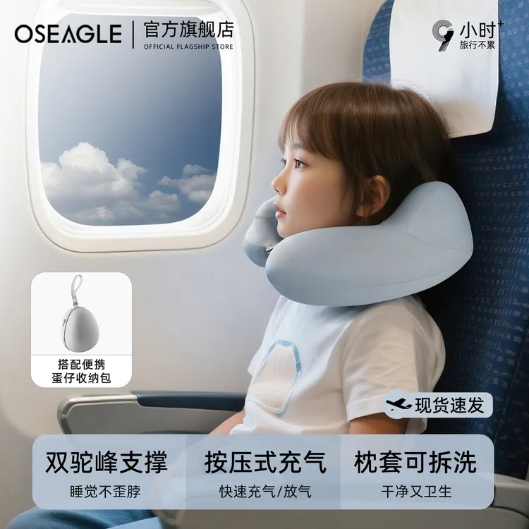 儿童u型枕颈枕飞机护颈枕旅行便携睡觉专用宝宝车载高铁充气脖枕