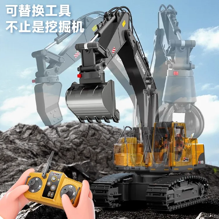 大号合金遥控真挖掘机玩具车男孩工程车生日礼物多功能三合一儿童