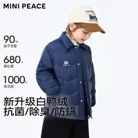 MINIPEACE太平鸟童装男童衬衫轻薄羽绒服三防抗菌绒男宝秋冬新款
