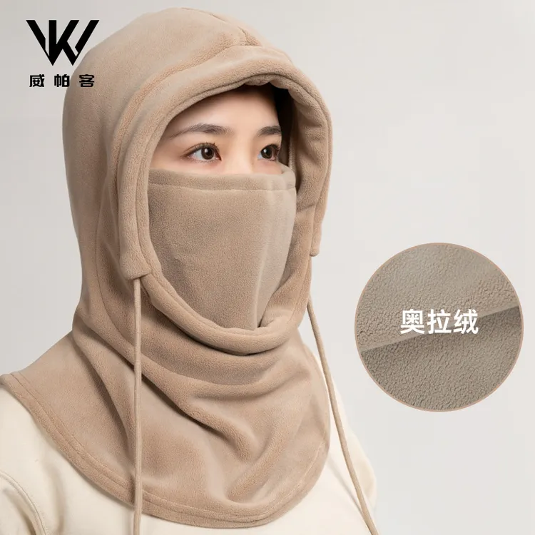 加绒防风保暖一体帽秋冬男女通用户外防寒套头帽面罩防寒面罩