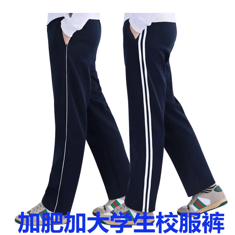 中小学生藏青色裤子春秋学生校服简约加大加肥简约运动中学生加肥