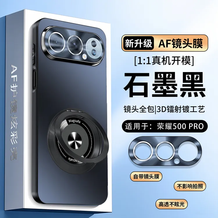 旋转支架适用荣耀500手机壳新款500pro磨砂镜头全包防摔简约高级