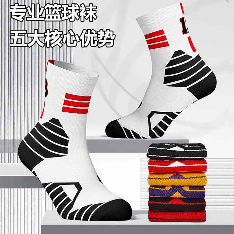 长袜子男士中筒纯棉袜春秋夏季男款运动防臭青少年男袜长筒潮篮球