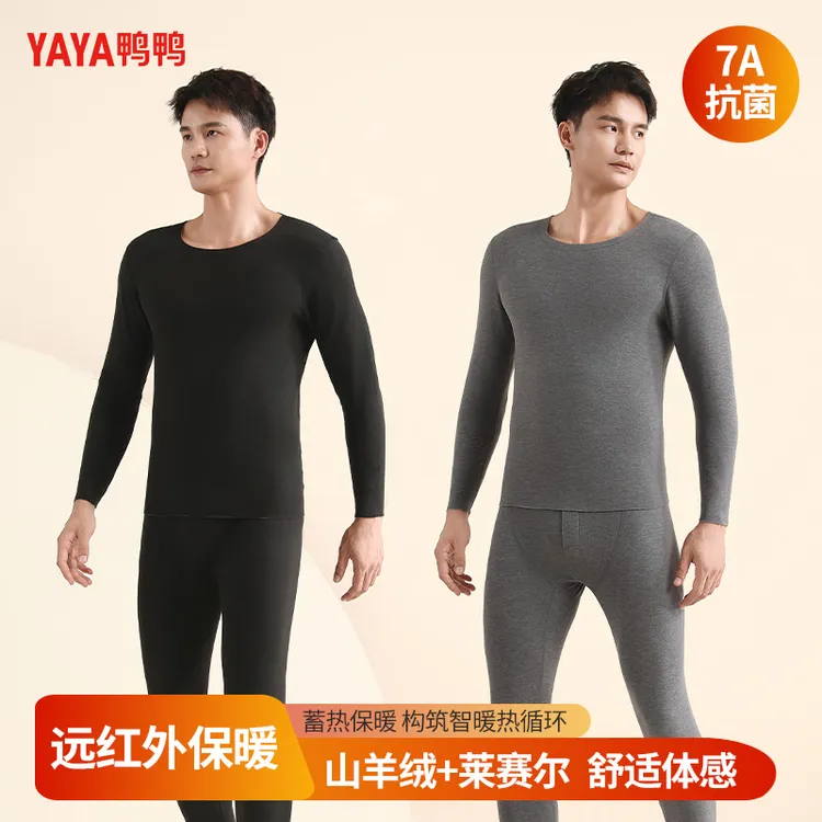 YAYA鸭鸭羊绒莱赛尔内衣保暖套装男内穿秋衣保暖套冬季YB37018H4A商品图