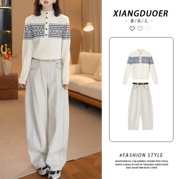 香朵儿【菱岛白鲤】氛围感套装女秋冬季半高领针织毛衣阔腿裤两件套