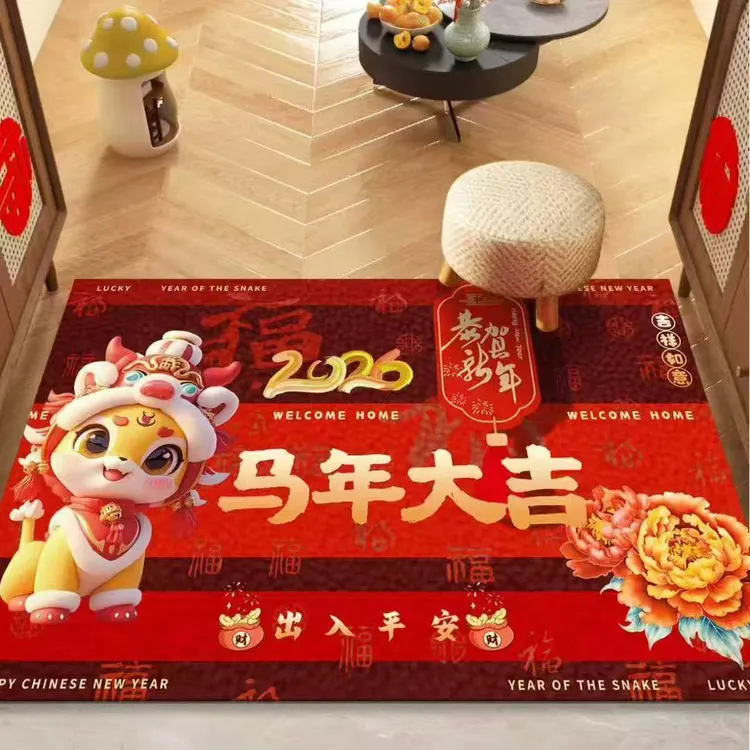 【加大尺寸】新年硅藻泥吸地垫防滑耐磨易打理喜庆高端地毯进门玄关