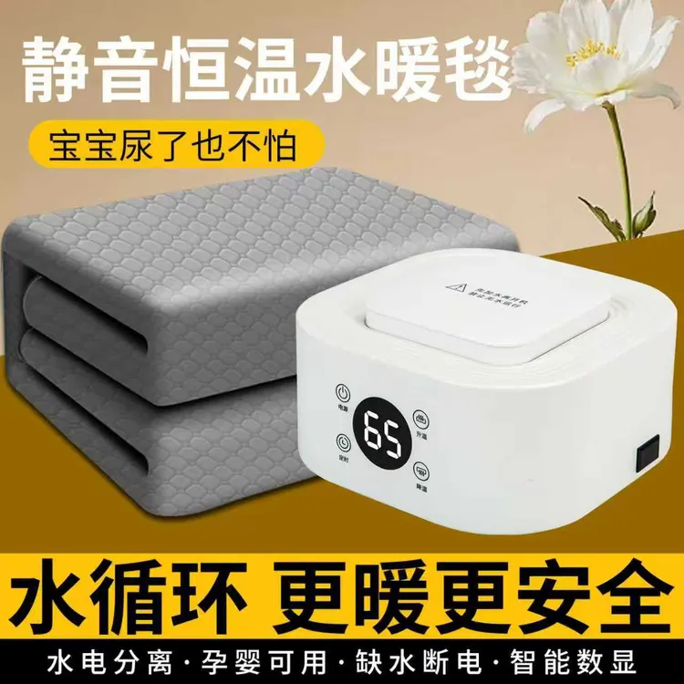 正品水暖毯2025新款水热毯水暖毯家用智能无辐射双人单人水暖毯
