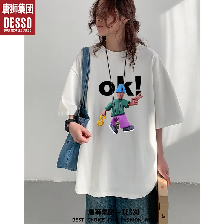 唐狮集团DESSO日系休闲纯棉短袖T恤男女夏季白色简约复古半袖上衣
