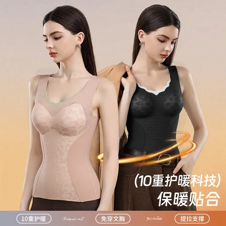 3319性感保暖蕾丝内衣女细云柔磨毛自带胸垫内搭外穿一体打底秋冬