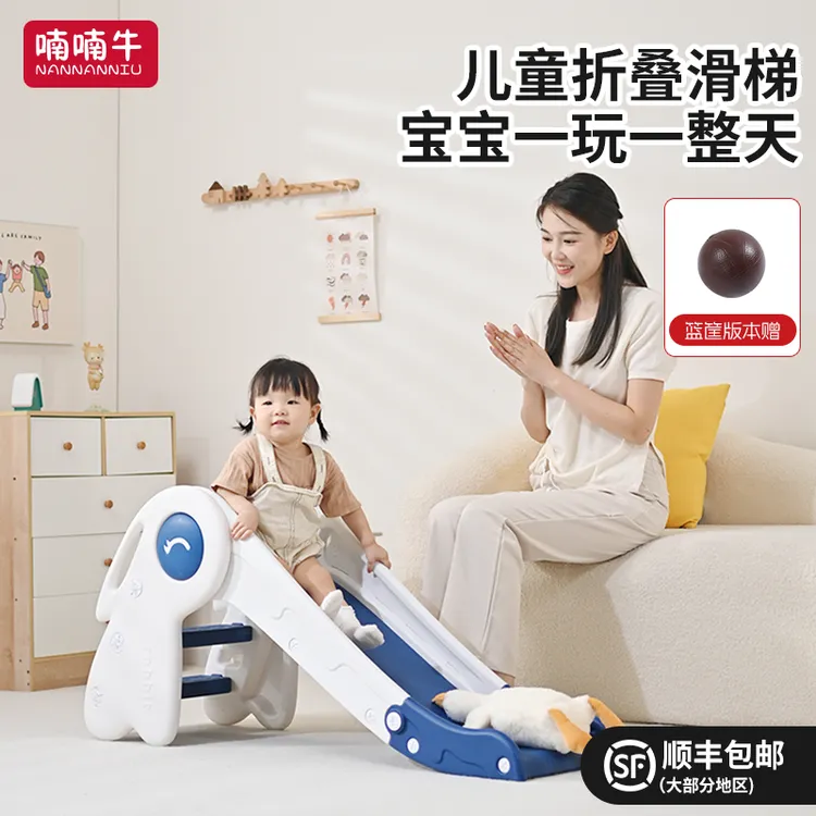 儿童滑滑梯室内户外家用可折叠婴幼儿玩具小型宝宝滑梯游乐场卡通