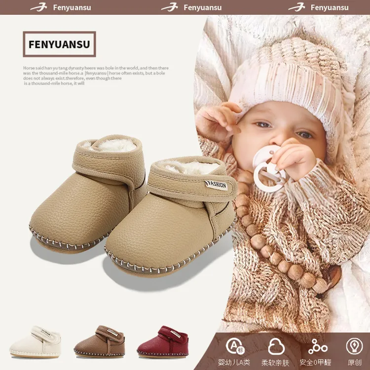 冬季婴儿棉鞋宝宝雪地靴6-12月秋冬学步鞋软底加绒加厚鞋子婴幼儿