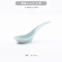 家用餐具大号汤勺吃饭个性创意陶瓷喝汤喝粥粥勺瓷勺