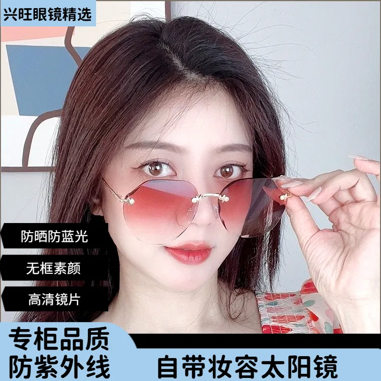 2025年显瘦墨镜切边女士太阳眼镜新款网红款无框潮女时尚防紫外线